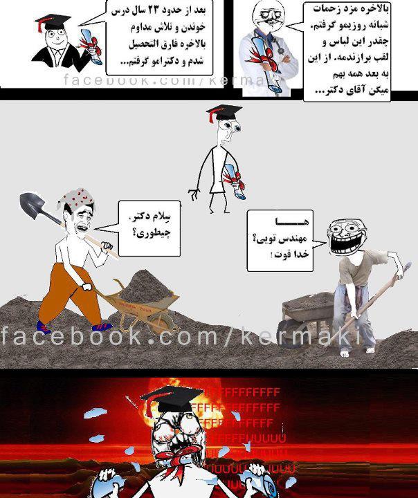 ترول باحال 1111111111111