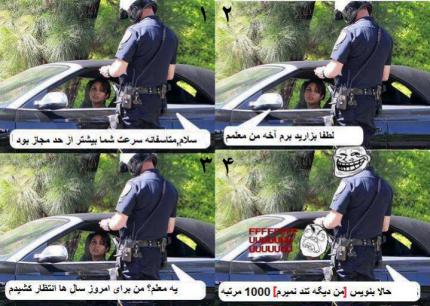 بهترین مجازات
