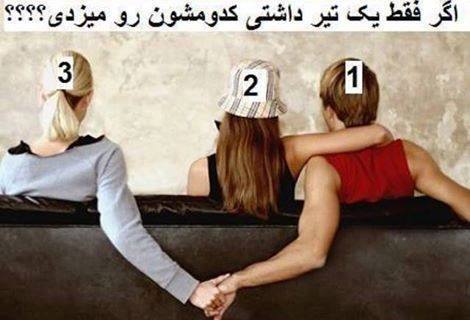کدومشون