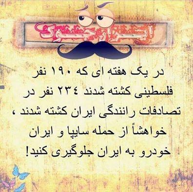 در وصف سایپا ....:))