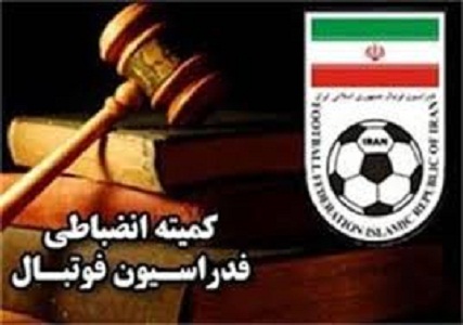 حکم تعلیق 2 پرسپولیسی به این باشگاه ابلاغ شد