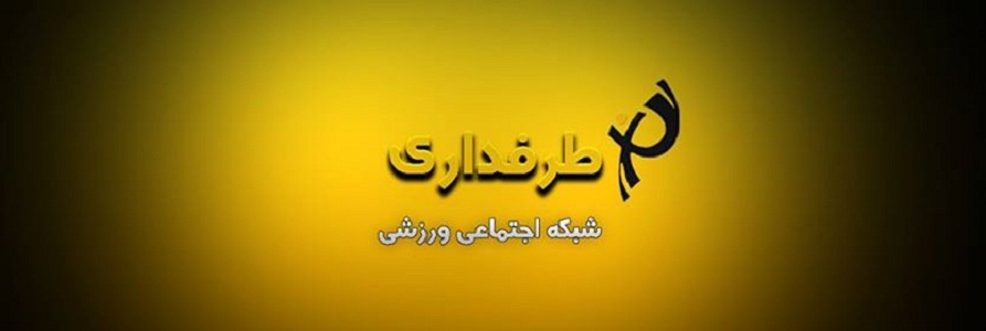 عذرخواهی بابت سرعت کم سایت