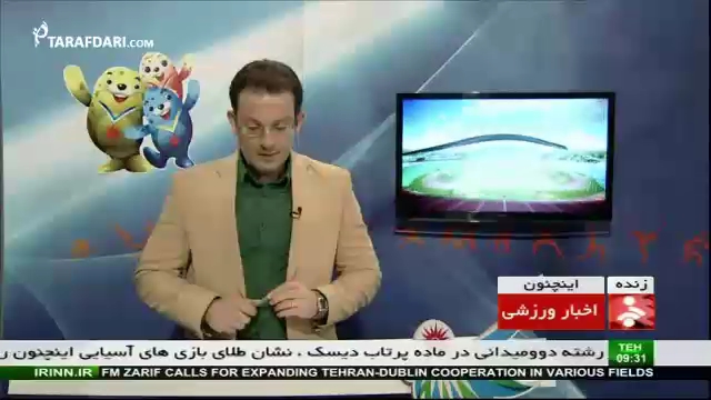 ویدئو؛ بازی های آسیایی؛ گزارش عملکرد نمایندگان ایران (9 مهر)