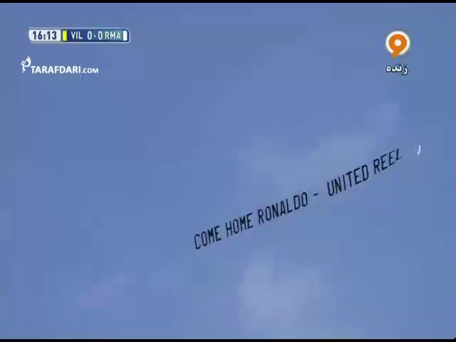 ویدئو؛ پرواز هواپیما حامل بنر هواداران یونایتد برای رونالدو بر فراز ورزشگاه ال مادریگال