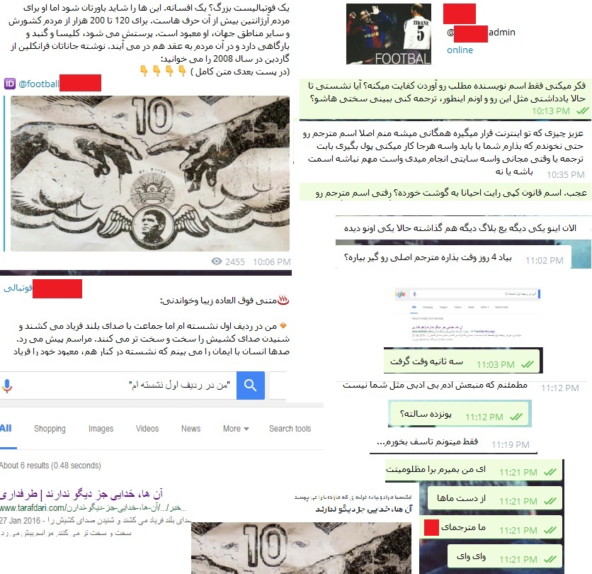 داستان اینکه یه کانالی تو تلگرام، یادداشت ما رو بدون منبع "بزک زده" واسه مخاطباش قرار داد. توجهتون رو به بخشی از مکالمات کاملا فان با ادمین کانال مربوطه جلب می کنم. 