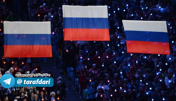فوری؛ محرومیت ورزشکاران روسیه ای از المپیک تأیید شد