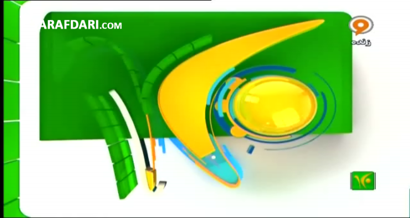 فوتبال 120- آیتم ویژه بازی بارسلونا - سلتاویگو (93/8/16)