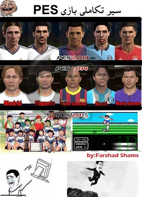 سیر تکاملی بازی Pes :D