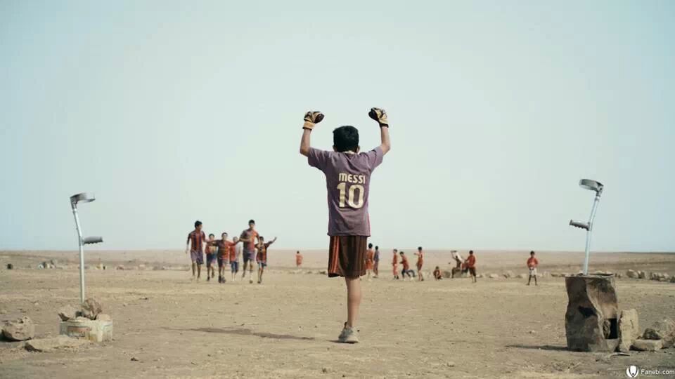 We Can't Live Without Football