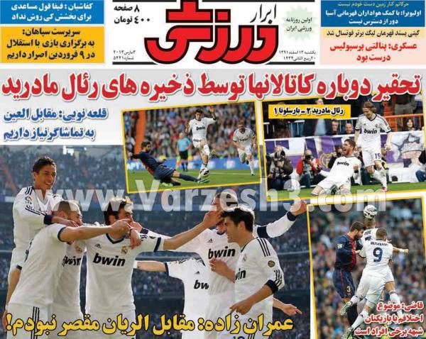 رئال