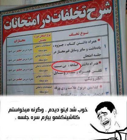 خخخخخخخخخ