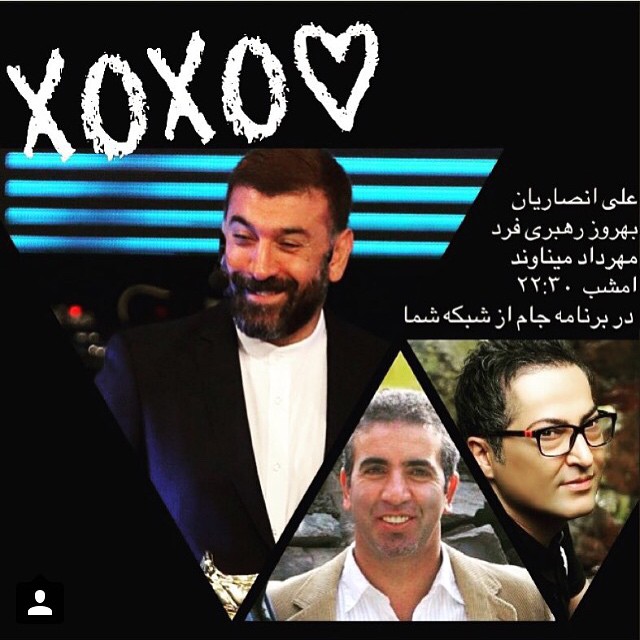 انصاریان: سلام  امشب كنار دوستان و رفيقهاى دوست داشتنيم.  ساعت ٢٢:٣٠ شبكه شما  مخلص  يا على
