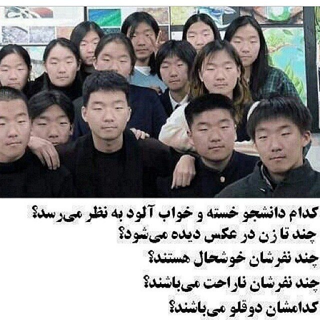اینستاگرام نیکبخت؛ بدون شرح