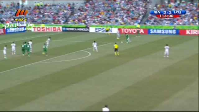 ویدیو؛ گل دورغم اسماعیل (ایران 2-3 عراق)