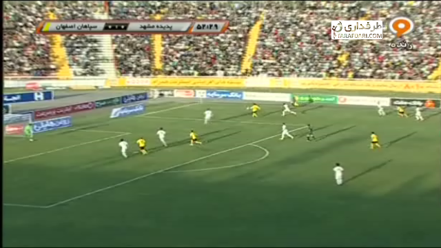 گل و خلاصه بازی پدیده 0 - 1 سپاهان