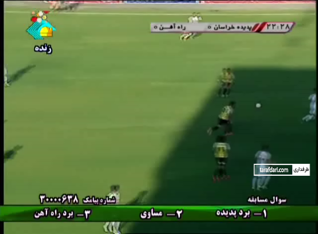 گل ها و خلاصه بازی پدیده 3 - 0 راه آهن