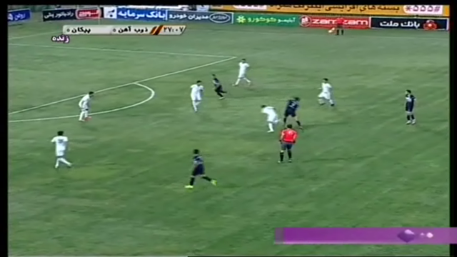 گل و خلاصه بازی ذوب آهن 1 - 0 پیکان