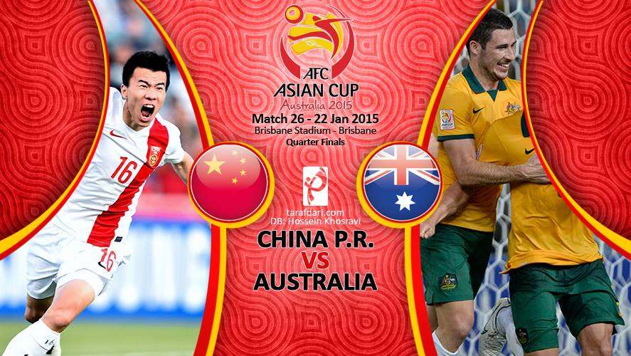 پیش بازی استرالیا - چین؛ چشم بادامی ها شگفتی ساز می شوند؟