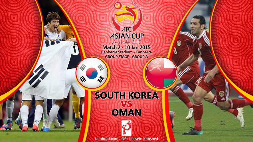 پیش بازی کره جنوبی - عمان؛ در انتظار اولین سه امتیاز 