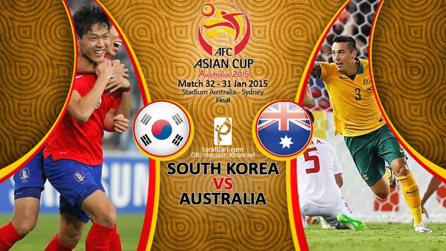 پیش بازی استرالیا - کره جنوبی؛ رونمایی از شانزدهمین پادشاه آسیایی در سیدنی 