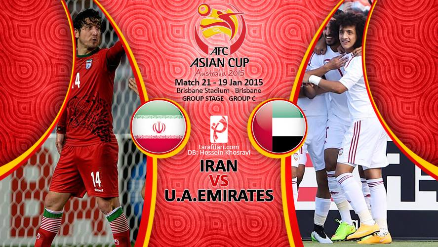 پیش بازی ایران - امارات؛ گام آخر را محکم بردار 