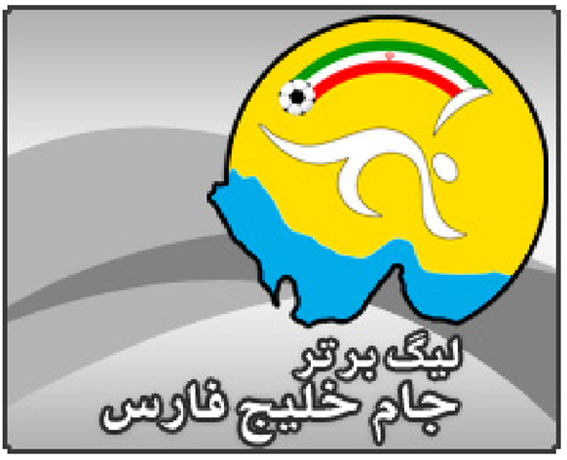 پیروزی خانگی گسترش مقابل ذوب آهن