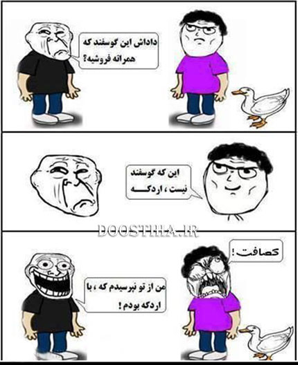 خخخخخخخخخخخخخخخخخخخ