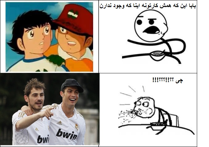 چی ؟!؟!؟!؟!؟!
