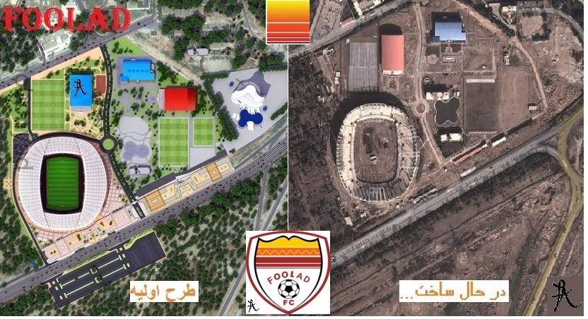 ورزشگاه اختصاصی فولاد خوزستان
