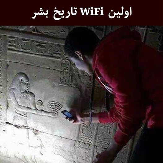 اولین مودم وای فای تاریخ