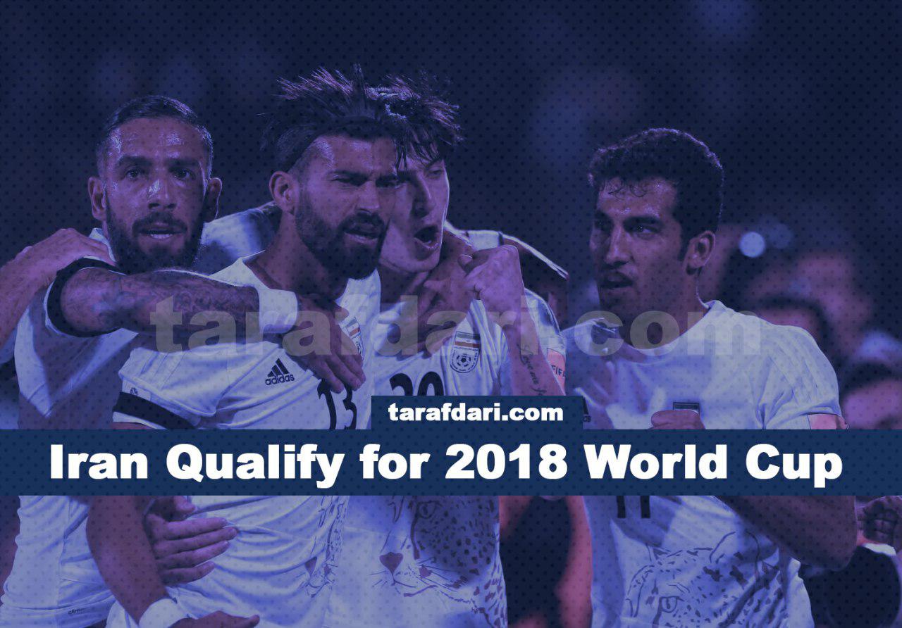 تیم ملی ایران - جام جهانی 2018 روسیه