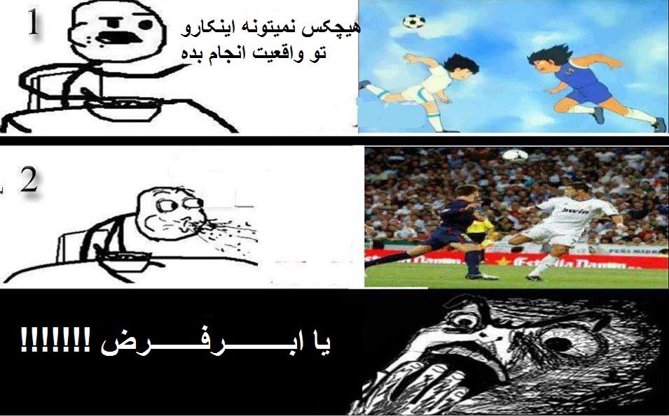 میشه اصلا ؟ :)))))