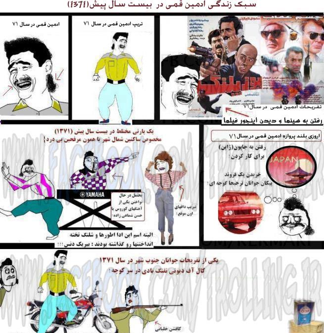 غیر فوتبالی :))))))))