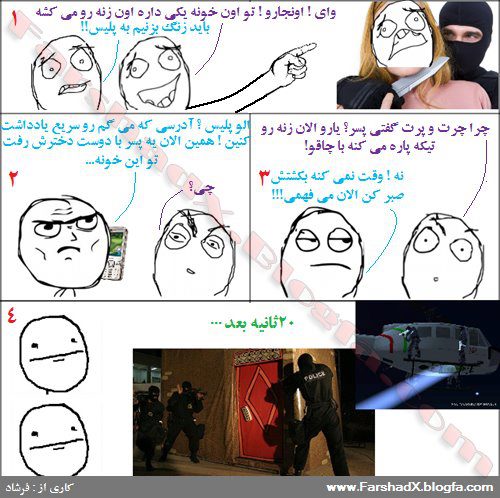 واقعیت :)))