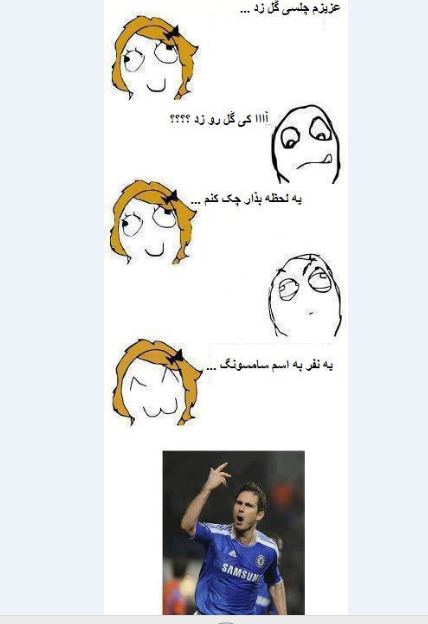 مشکل رایج و همیشگی :))
