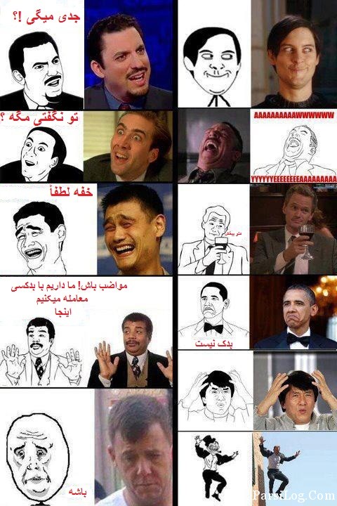 شخصیت های اصلی ترول :)