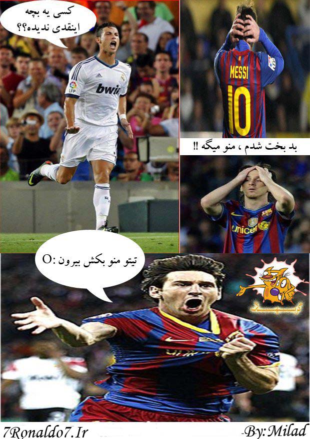 محض خنده.3
