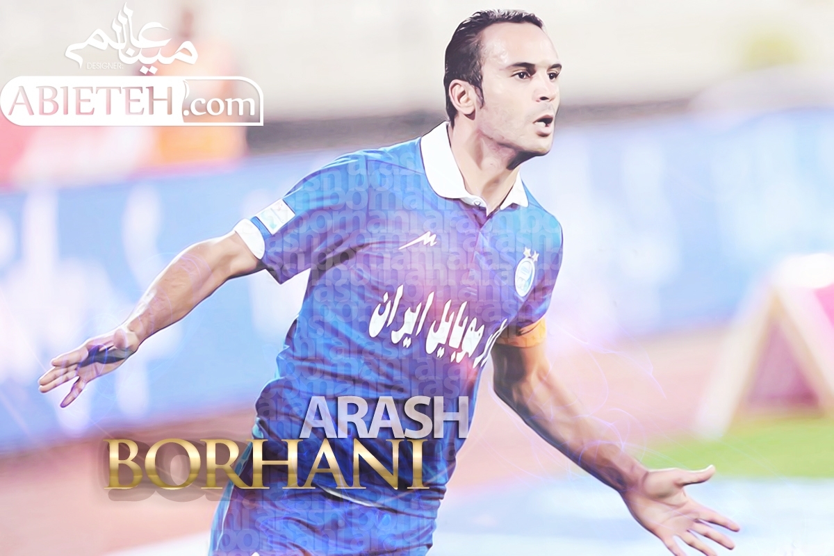 Arash Borhani Esteghlal 2014-15 Wallpaper