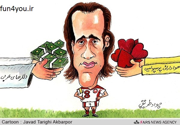 کاریکاتور 17