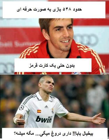 کاریکاتور په په