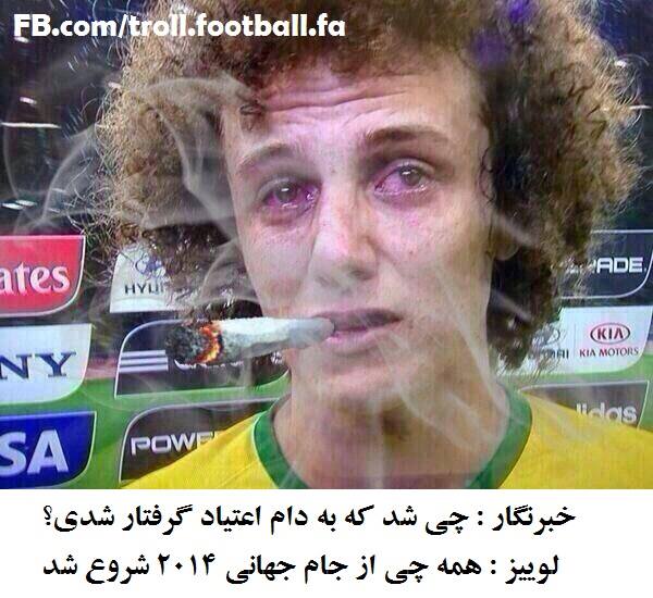 امان از این آلمان
