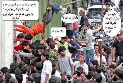وقتی بانوان فوتبال بازی میکنن