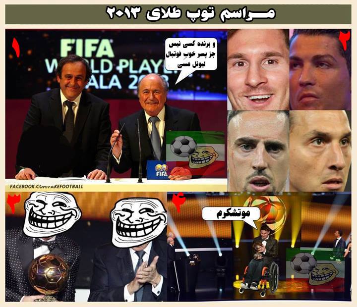 توپ طلا !!!!!!!!!!!!!!!!!
