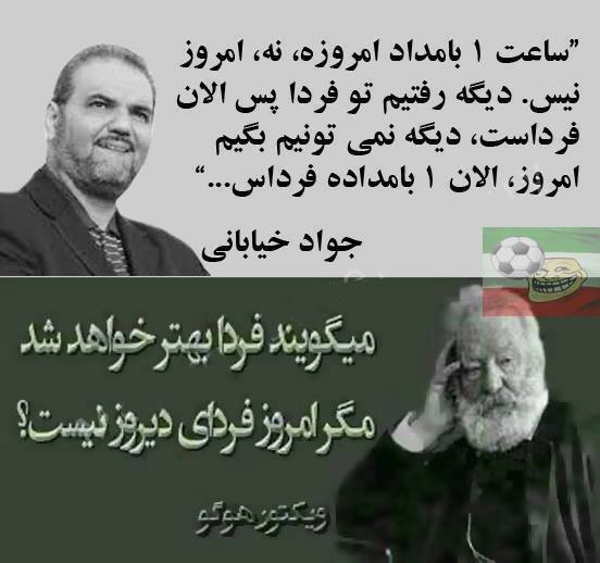 جواد خیابانی !!!!!!!!!