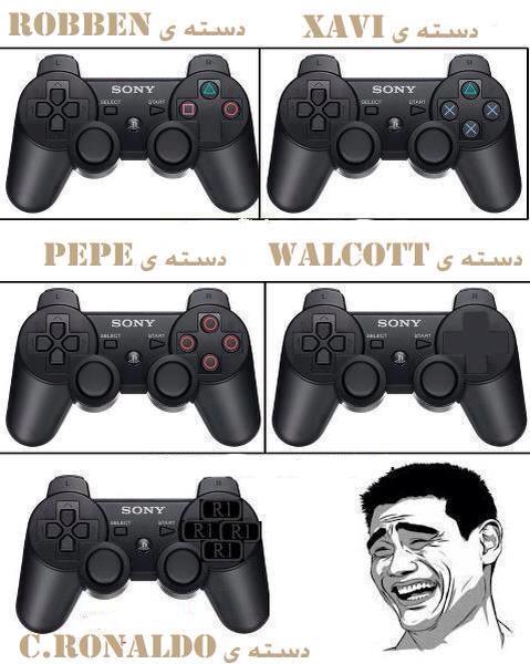 ترول 2