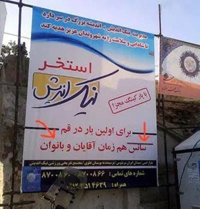 ☻ آره دیگه ما همچین جایی هستیم!!!!! (خـــــــخـــــــخــــــــــخ) ☻
