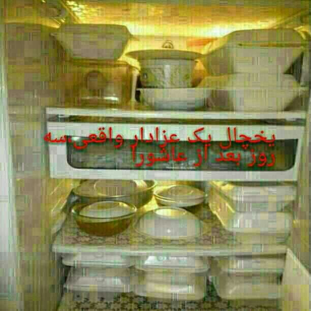 .: زریلی بازی :.
