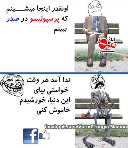 لنگ در صدر