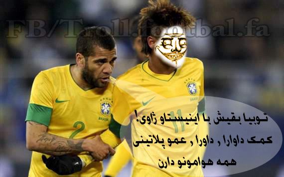 نیمار