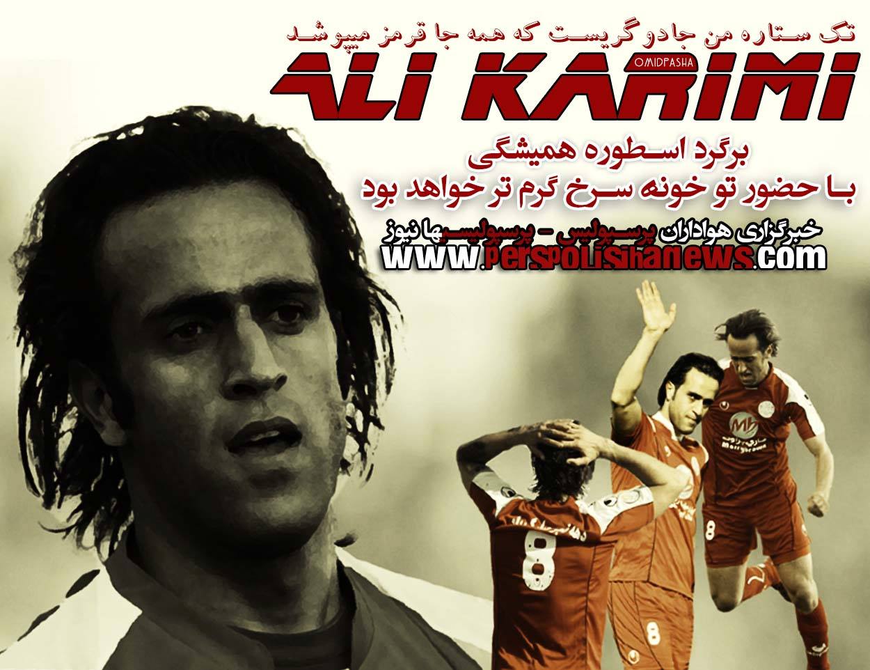 اختصاصی / اسطوره برگرد به خانه ات !!